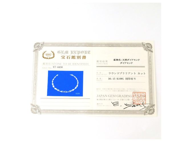 Autre Marque Bracciale con charm in oro bianco 18K e diamanti D'oro - vista 6