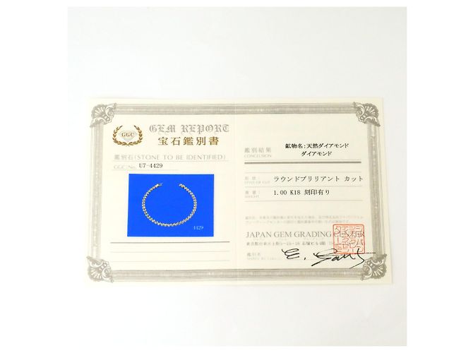 Autre Marque Bracciale con charm in oro giallo 18K con diamanti D'oro - vista 6