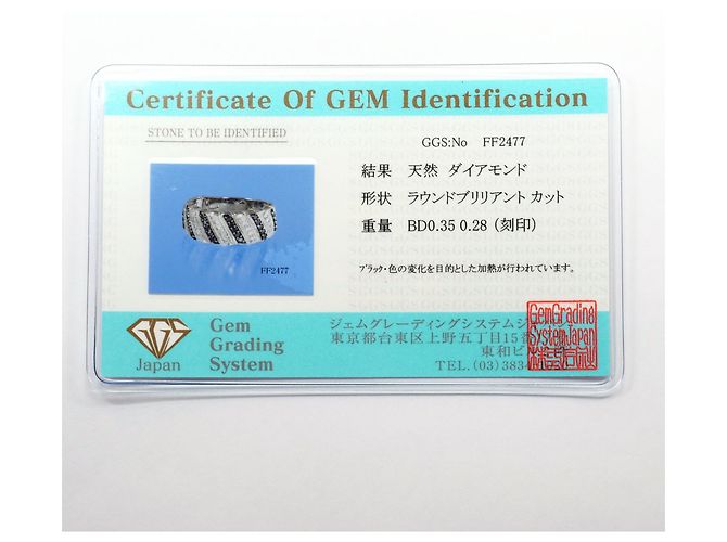 Autre Marque Ehering aus 18K Weißgold mit Diamanten Schwarz Golden - Ansicht 9