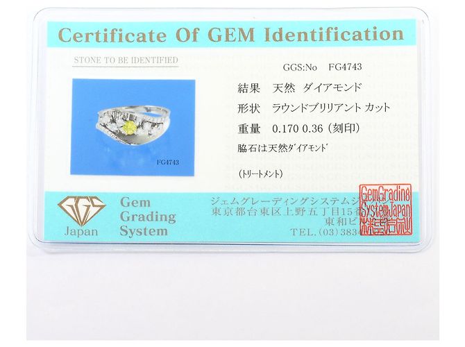 Autre Marque PT950 Platinbandring mit gelbem Diamanten - Ansicht 9
