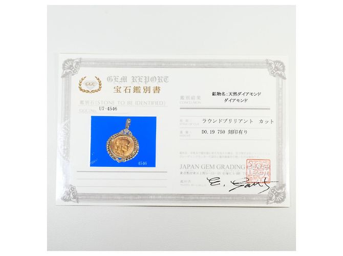 Autre Marque Pendente in oro giallo 18K e diamanti - vista 7