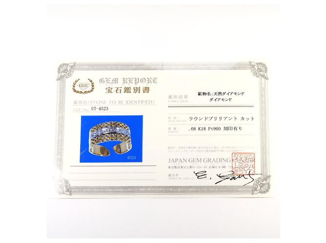 Autre Marque Anello fede in oro giallo 18K e platino con diamanti D'oro - vista 8