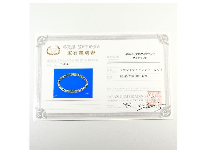 Autre Marque Bracciale con charm in oro giallo 18K e diamanti D'oro - vista 6