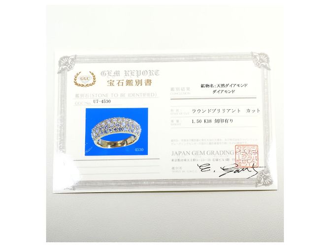 Autre Marque Bandring aus 18K Gelbgold mit Diamant Golden - Ansicht 9