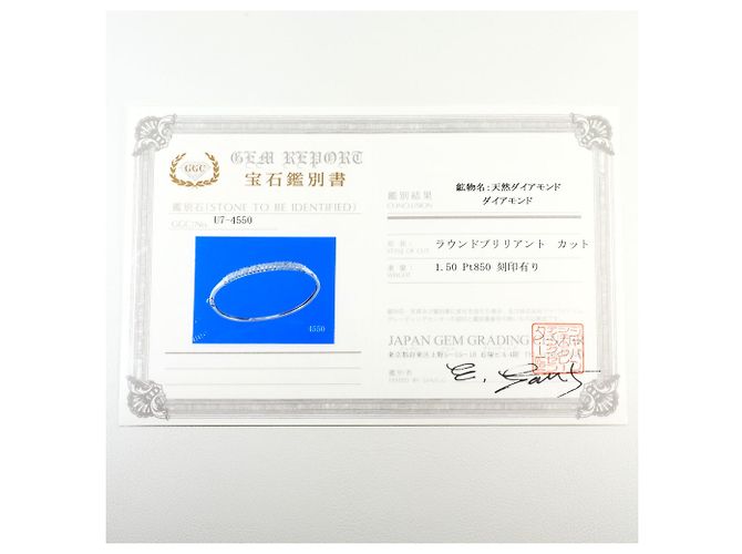 Autre Marque Bangles in platino PT850 con diamanti - vista 7