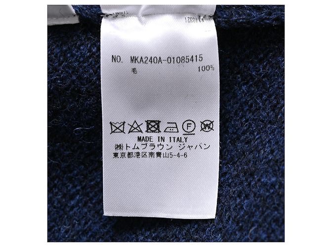 Sweatshirt à rayures Thom Browne en laine bleu marine - vue 7