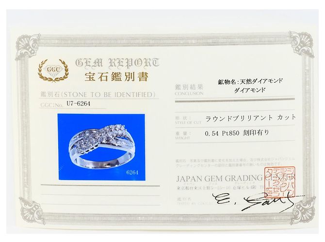 Autre Marque Platinband-Ring PT850 mit Diamant - Ansicht 9
