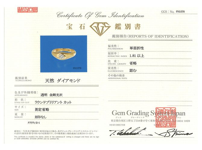 Autre Marque Anello fede in oro giallo 18K e diamanti D'oro - vista 9