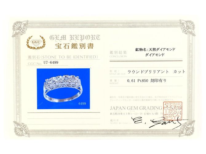 Autre Marque Platin-Bandring PT850 mit Diamant - Ansicht 9