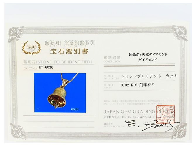 Autre Marque Collana in oro giallo 18K con diamante D'oro - vista 7
