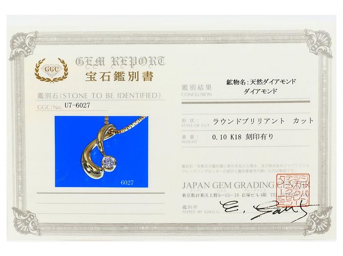 Autre Marque Collana in oro giallo 18K con diamante D'oro - vista 7
