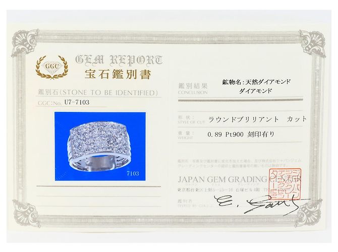 Autre Marque PT900 Platin Diamant Ehering - Ansicht 9