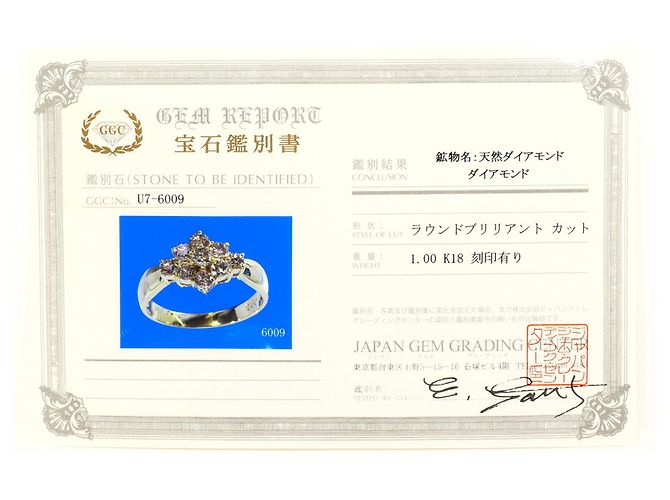 Autre Marque Anello fede in oro giallo 18K e diamanti D'oro - vista 9