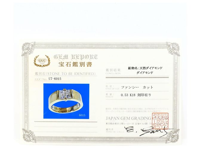 Autre Marque Anello fede in oro giallo 18K e diamanti D'oro - vista 8