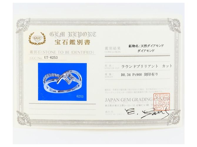 Autre Marque Platin-Bandring mit Diamant - Ansicht 9