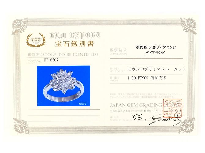 Autre Marque Platin-Ring mit Diamant - Ansicht 9