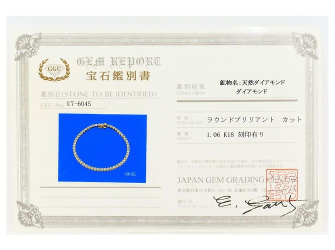 Autre Marque Bracciale con charm in oro giallo 18K e diamante D'oro - vista 6