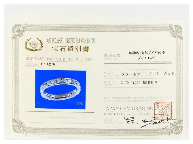 Autre Marque Platin-Bandring mit Diamant - Ansicht 6