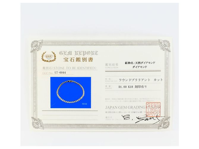 Autre Marque Bracciale con charm in oro giallo 18K e diamante D'oro - vista 6