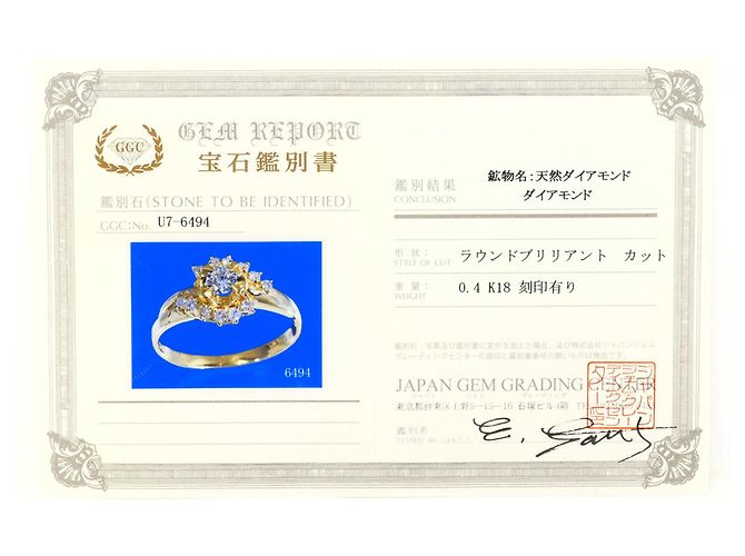 Autre Marque Ringband aus 18K Gelbgold mit Diamant Golden - Ansicht 9