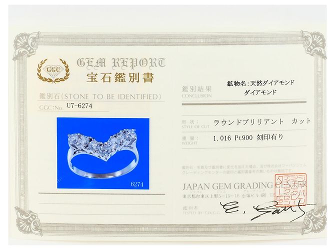 Autre Marque Platin-Bandring mit Diamant - Ansicht 9