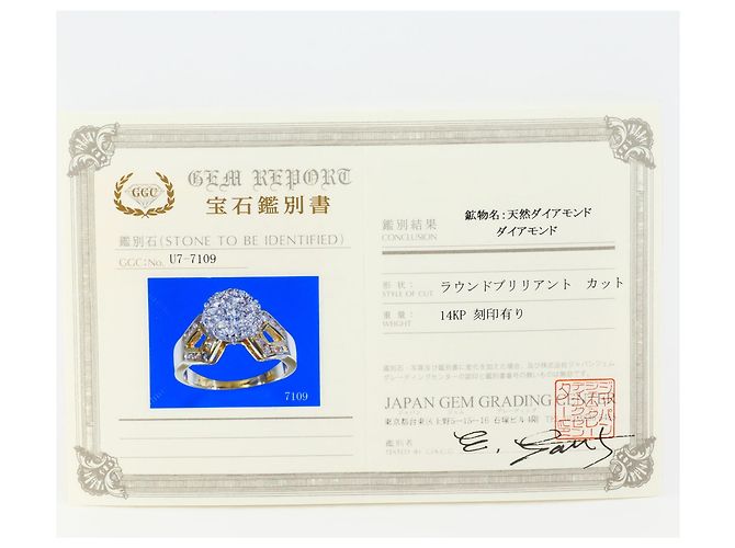 Autre Marque Goldbandring 14K mit Diamant Golden - Ansicht 8