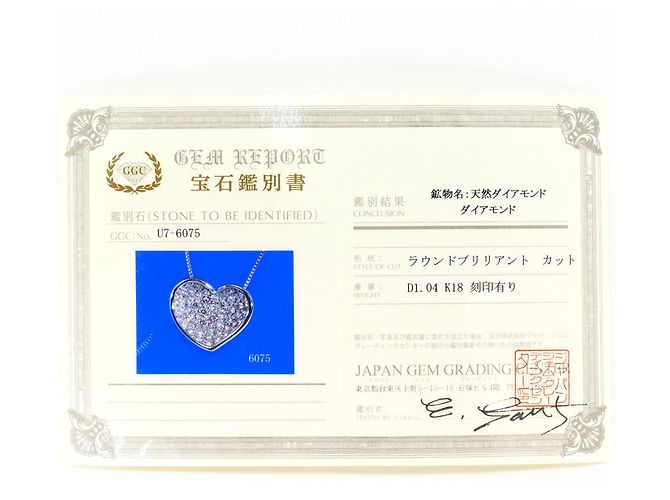 Autre Marque Collana in oro bianco 18K e diamanti D'oro - vista 7