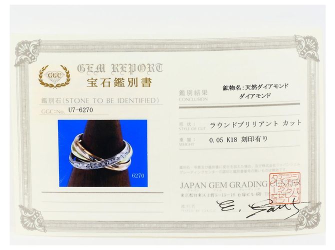 Autre Marque Ehering aus 18K Weißgold mit Diamant Golden - Ansicht 10
