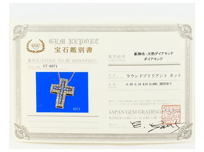 Autre Marque Collana in oro 18K con diamanti D'oro - vista 8