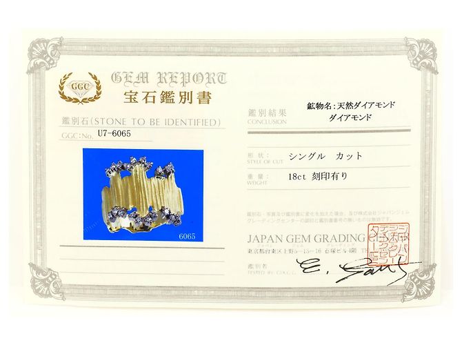 Autre Marque Goldbandring aus 18K Gold mit Diamant Golden - Ansicht 8