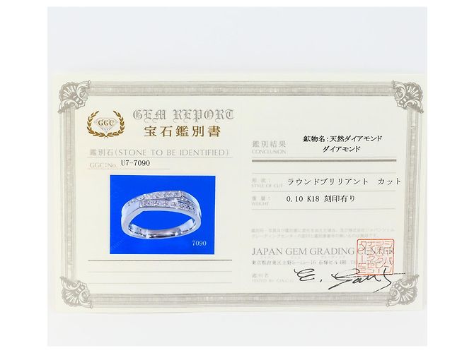 Autre Marque Bandring aus 18K Weißgold mit Diamant Golden - Ansicht 8