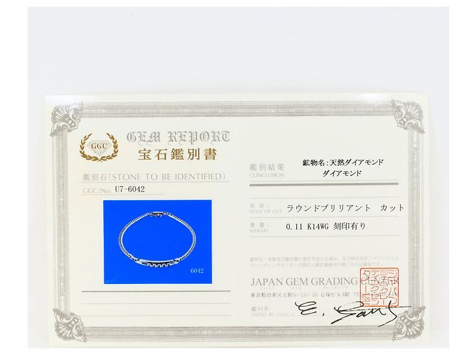 Autre Marque Bracciale con charm in oro bianco 14K con diamante D'oro - vista 6
