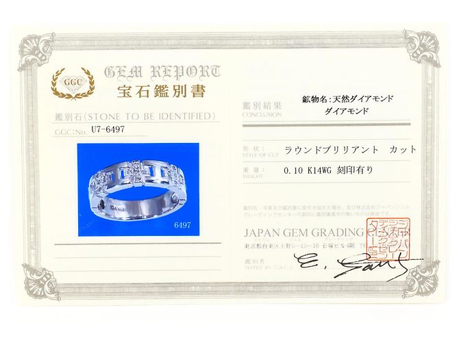 Autre Marque Ehering aus 14K Weißgold mit Diamanten Golden - Ansicht 8