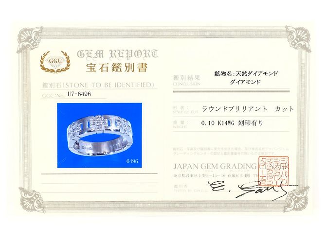 Autre Marque Ehering aus 14K Weißgold mit Diamant Golden - Ansicht 9