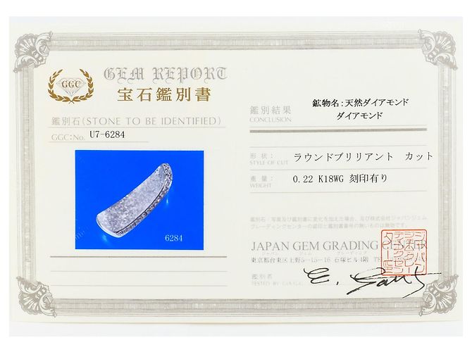 Autre Marque Pendente in oro bianco 18K e diamante D'oro - vista 8
