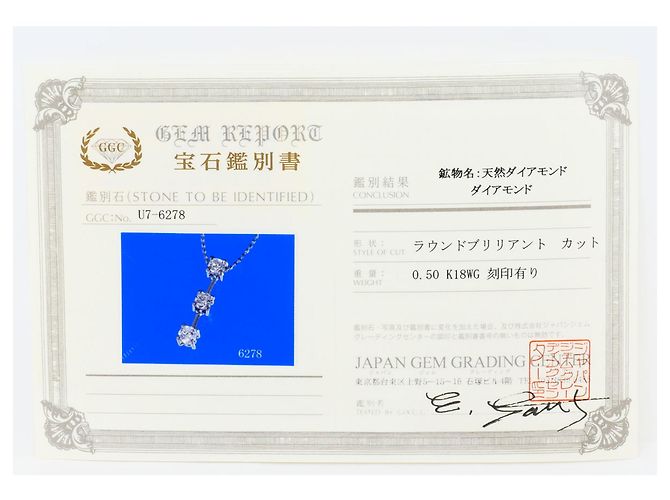 Autre Marque Collana in oro bianco 18K con diamante D'oro - vista 7