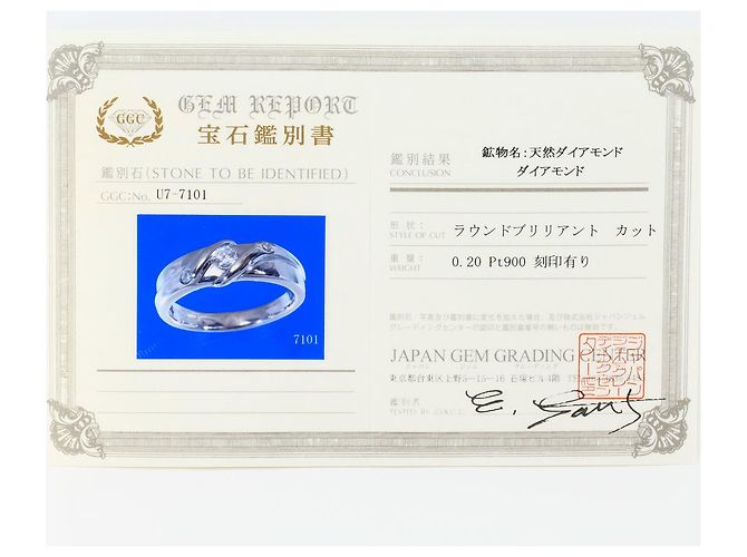 Autre Marque Platin-Bandring mit Diamant - Ansicht 9