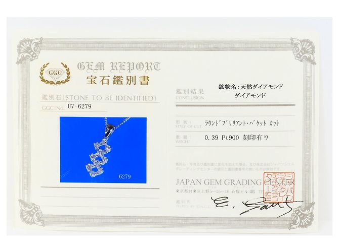 Autre Marque Collana in platino con diamante - vista 7