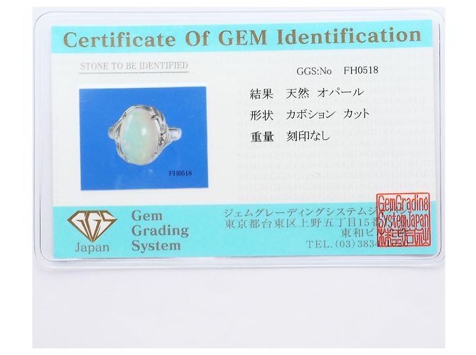 Autre Marque PT900 Platinbandring mit Opal - Ansicht 9