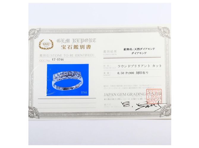 Autre Marque PT900 Platin-Bandring mit Diamant - Ansicht 9