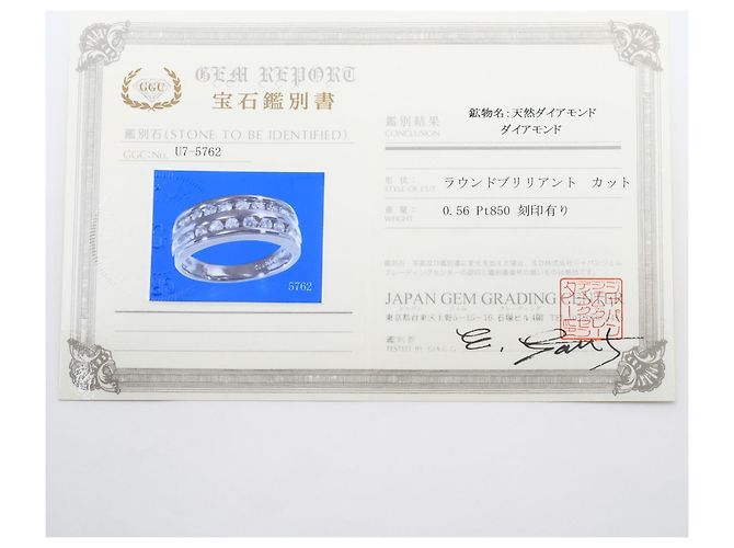 Autre Marque Platin-Bandring PT850 mit Diamant - Ansicht 9