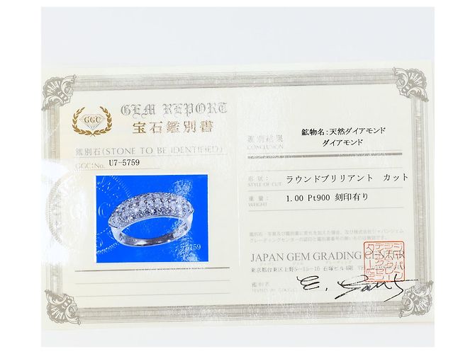 Autre Marque Platin-Ring mit Diamant - Ansicht 9