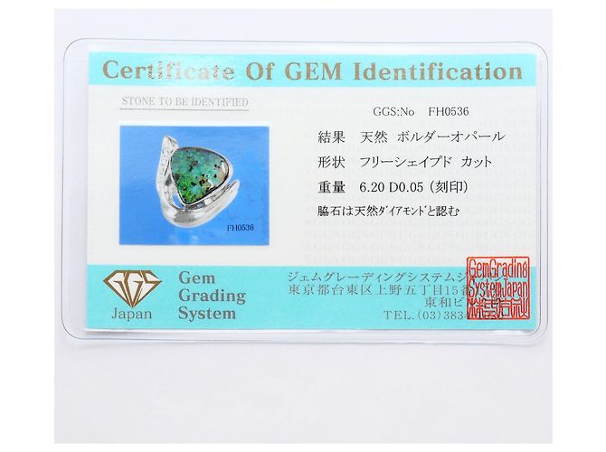 Autre Marque Platinbandring mit Diamant und Opal - Ansicht 10