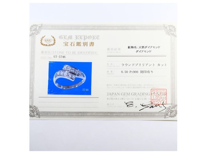 Autre Marque Platin-Bandring mit Diamant - Ansicht 9