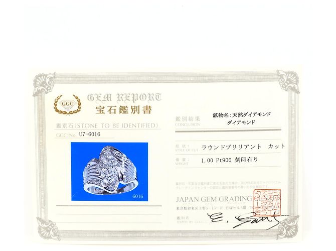 Autre Marque PT900 Platin-Bandring mit Diamant - Ansicht 9