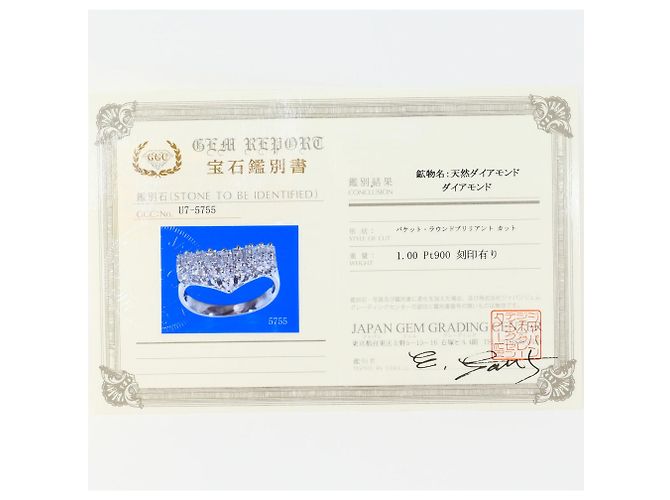 Autre Marque Platin-Bandring mit Diamant - Ansicht 9