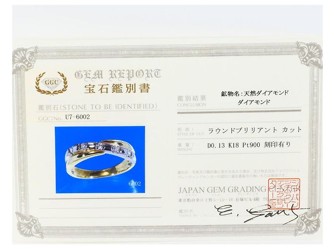 Autre Marque Anello fede in platino e oro giallo con diamante D'oro - vista 9