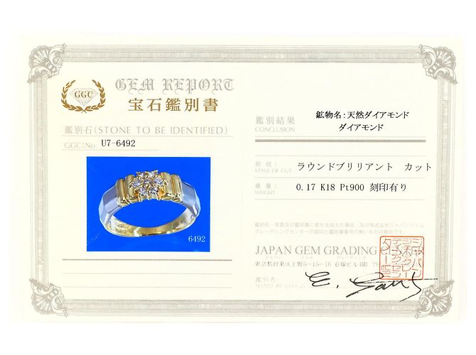 Autre Marque Ehering aus 18K Gelbgold und Platin mit Diamant Golden - Ansicht 9