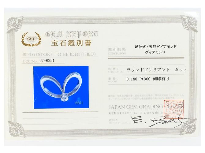 Autre Marque Anel Aliança de Platina com Diamante - vista 6