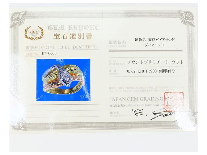 Autre Marque Ehering aus 18K Gold und Platin mit Diamant Golden - Ansicht 9